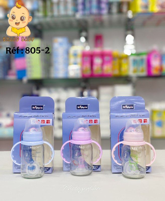 BIBERON GZAZ SHIBABYZINE 120ML