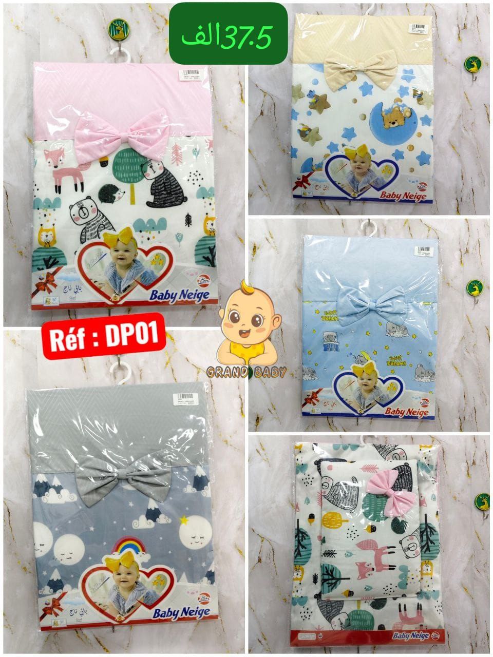 DRAP IMP POPL 2P BABY NEIGE