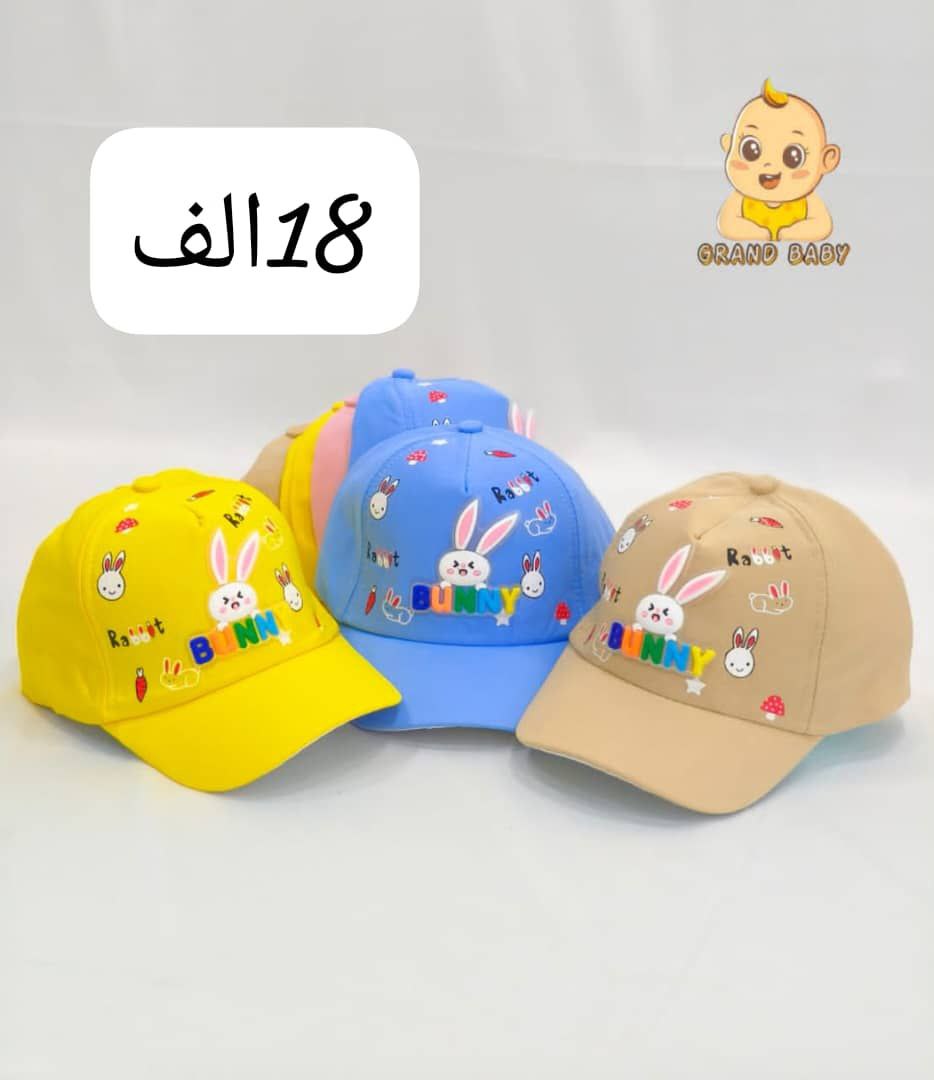 CASQUETTE BEBE LAPIN 
