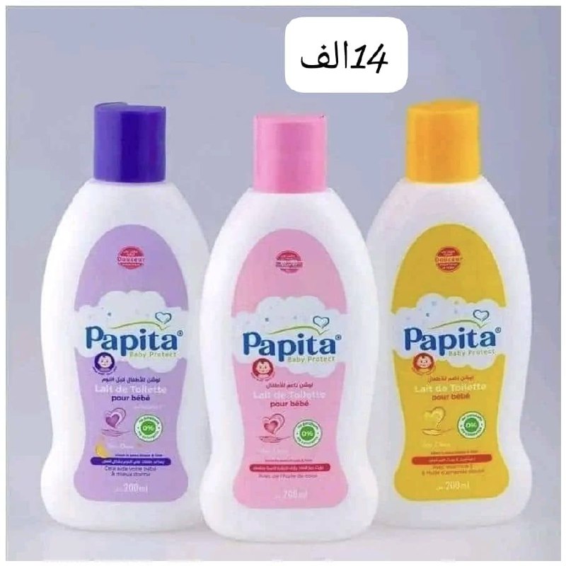 LAIT BEBE 200ML PAPITA 