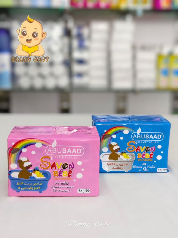 SAVON BB 100GR ABUSSAD