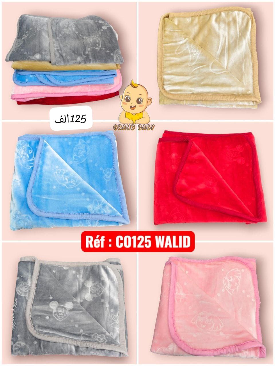 COUVERT BEBE COTON 