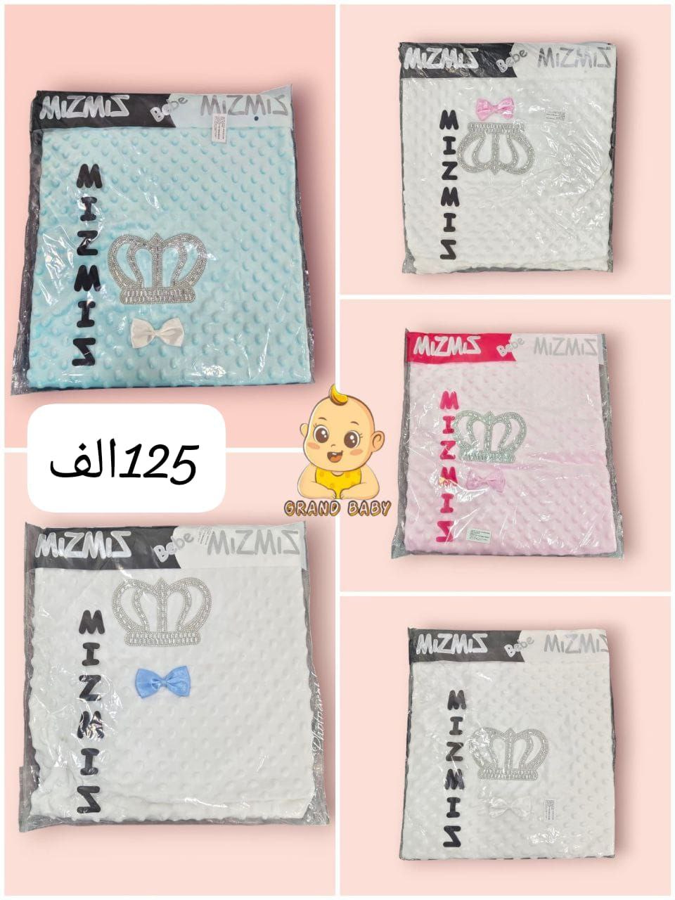 CHALL BB MHABAB TADJ TK MIZMIZ