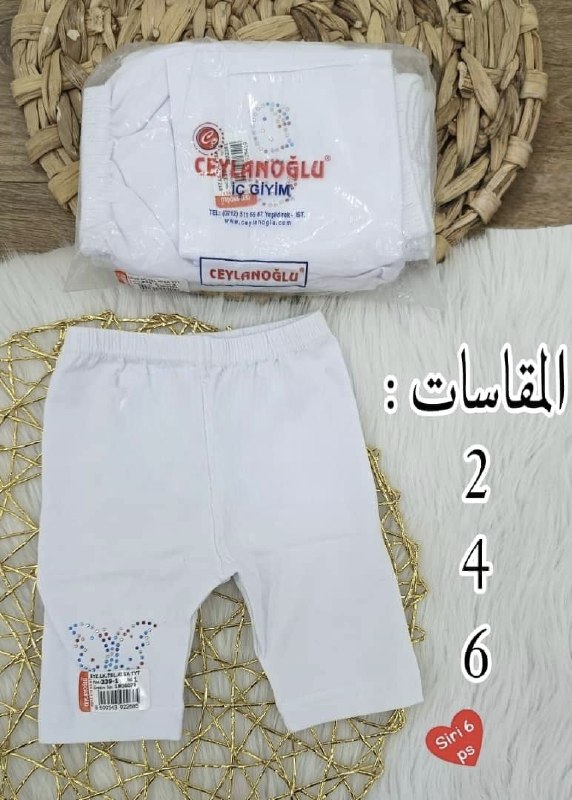 بونتي بيبي blanch