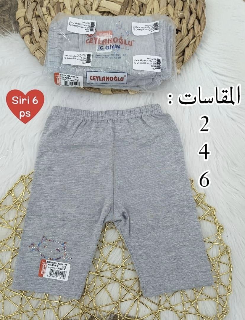 بونتي بيبي تركي