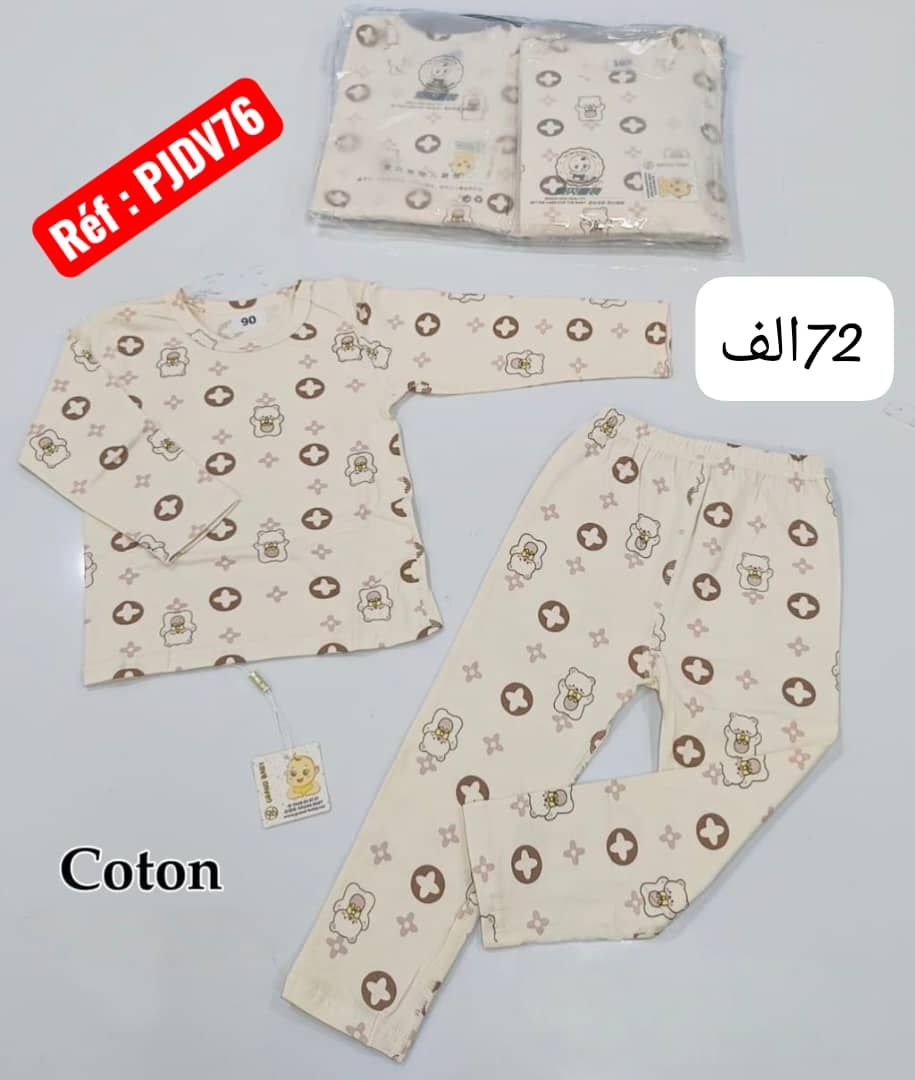 PYDJAMA RAZI CHINA BLANCH 