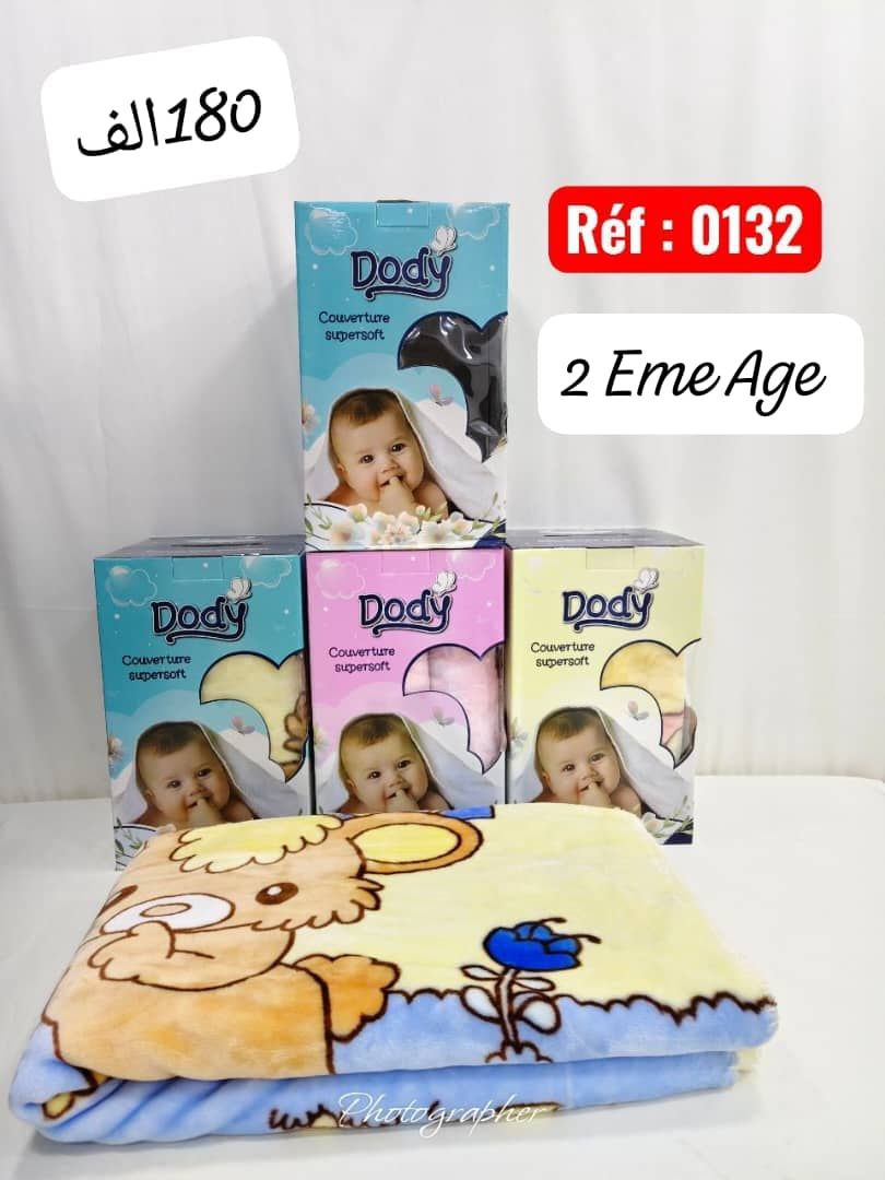 COUVERTURE BB BODY IMP 2AGE 110*140 