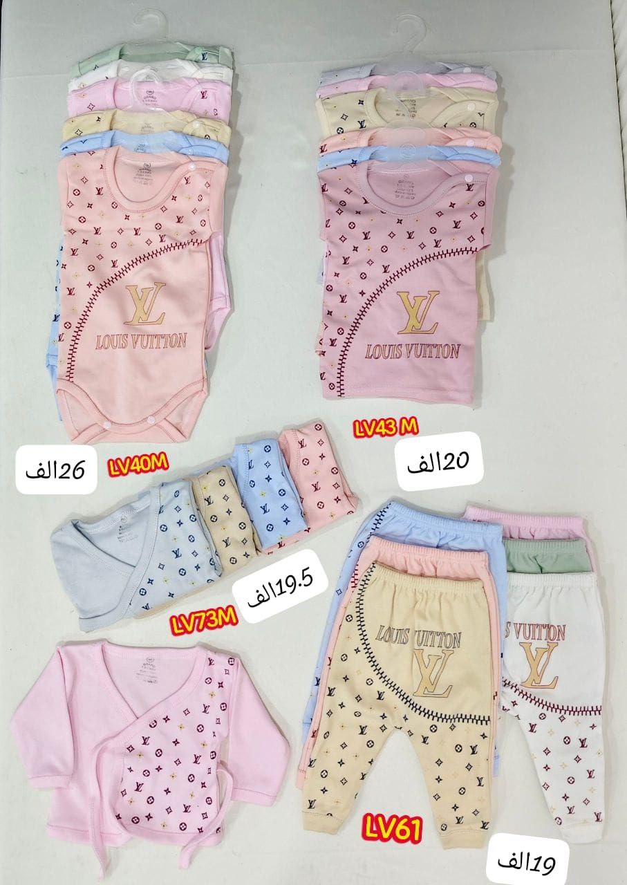 GRANDE BABY COLLECTION 