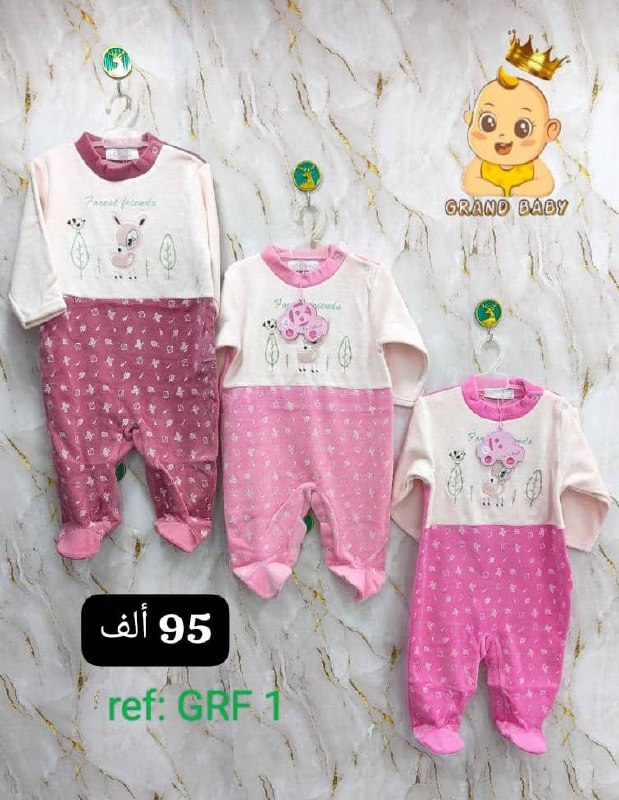 GREEN BB GARCON 3-6-12M LE BOXEUR 