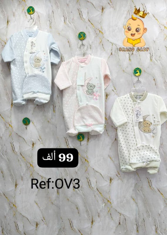 GREEN RASE 2PCS 0-3M TBO 