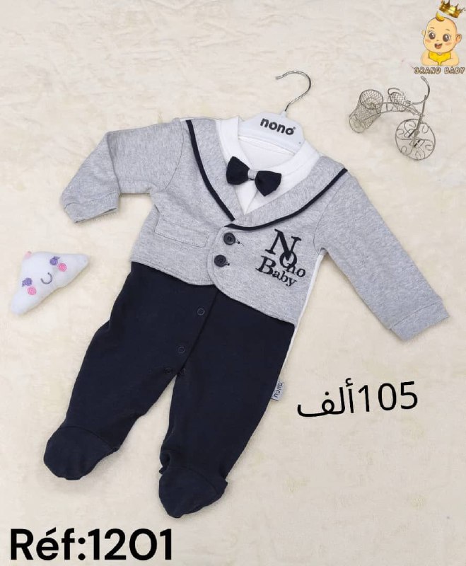 ENS BB 2P TK CIMCIM 6-18M