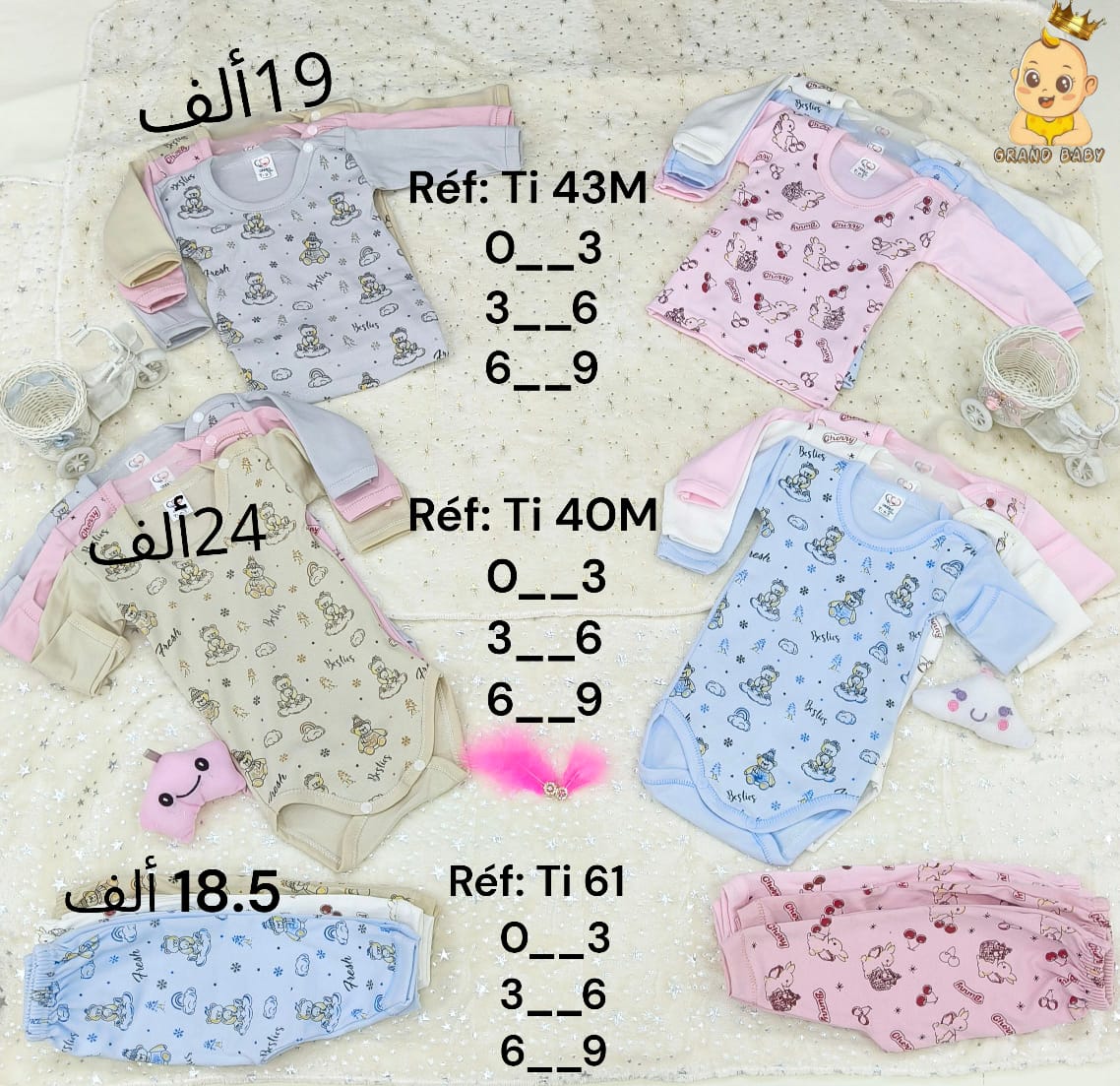 تجميعة لرضع keen baby