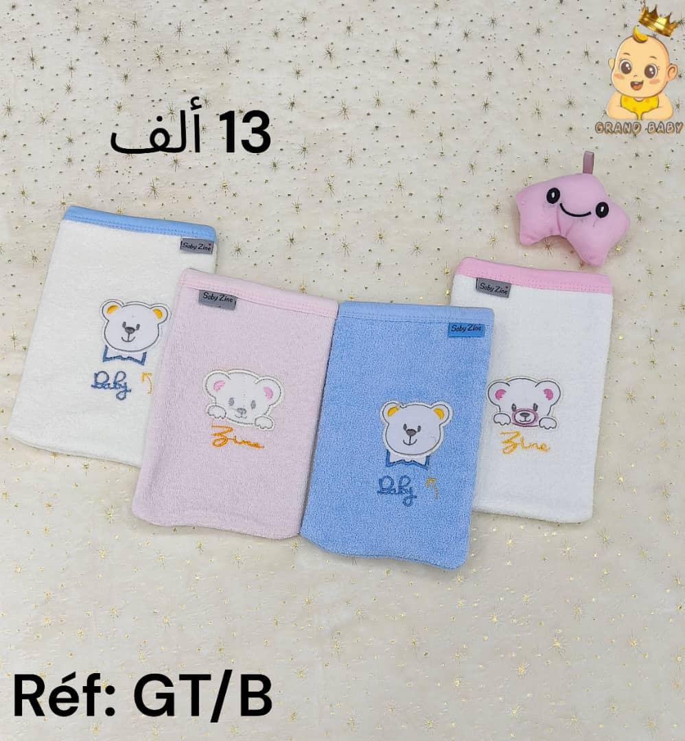 Gant de toilette saby zine