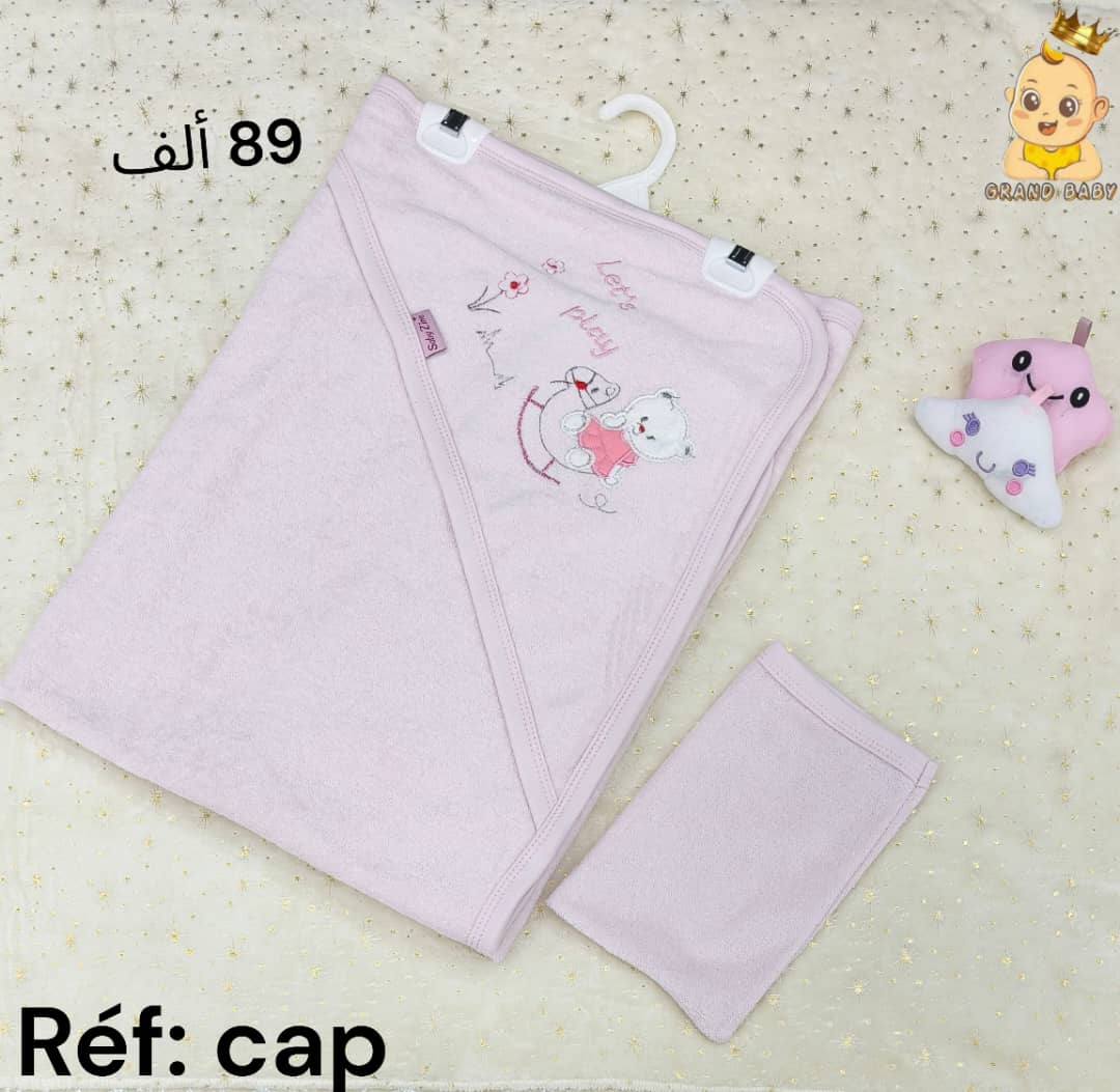 Cape de bain saby zin