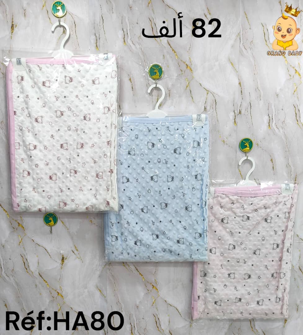 Chall mhabeb motif blue /ros