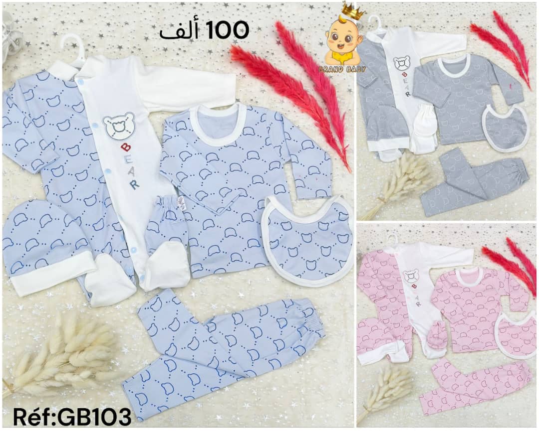 Green bb star zine 6pcs