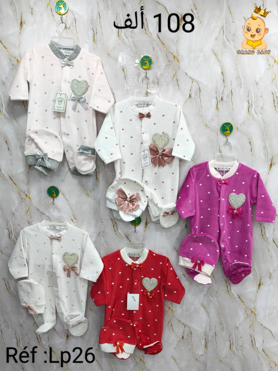 Green bb razi tbmr
