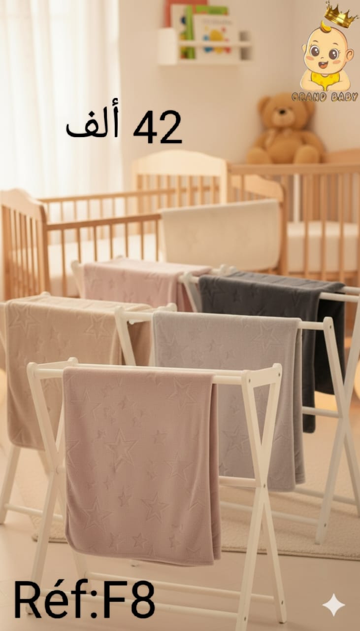 Couverta grand baby nadjma 2age 