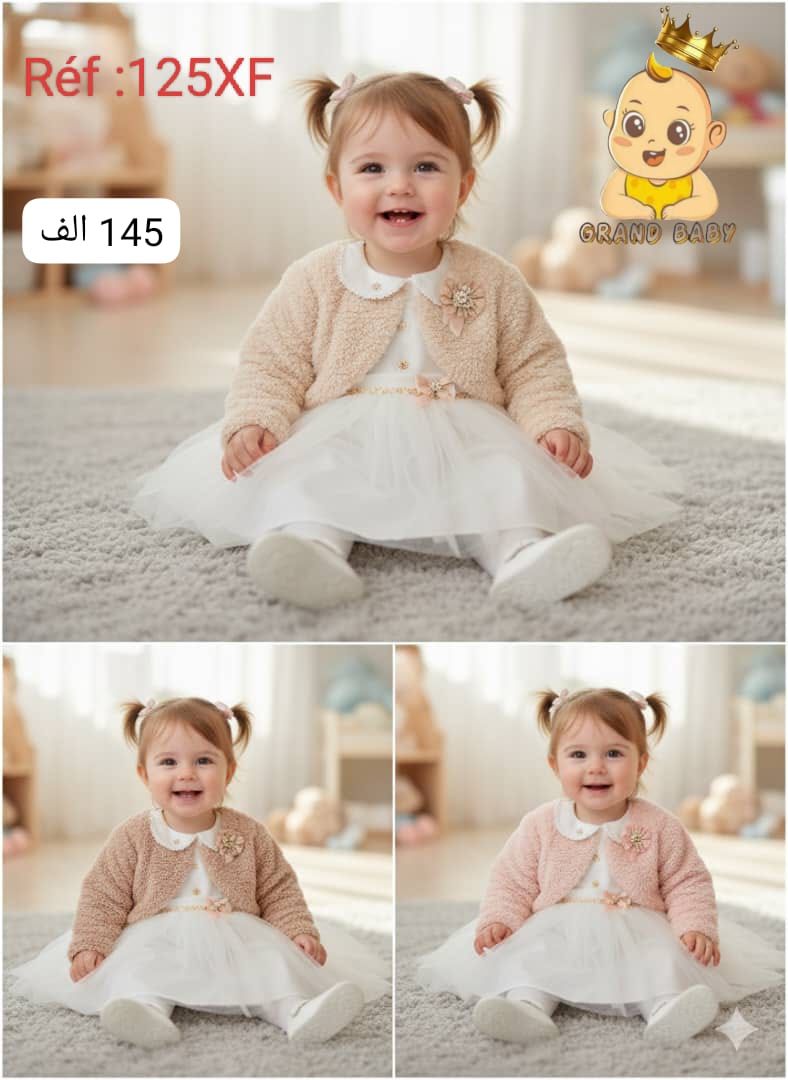 ROPE BEBE LOOK BABY 2P