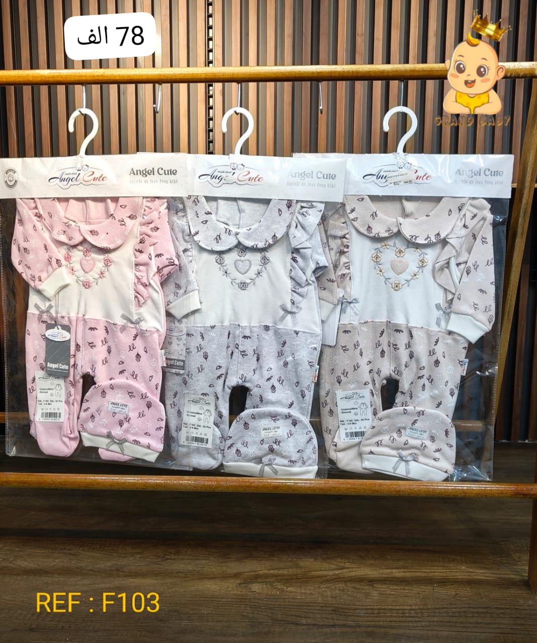 GRENN COTON 2P ANGEL CUT