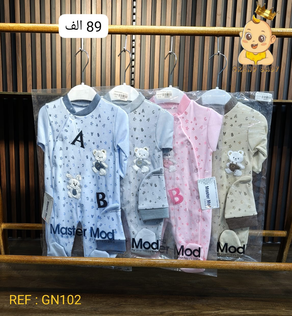 GRENN BEBE COTON MASTER MOD 