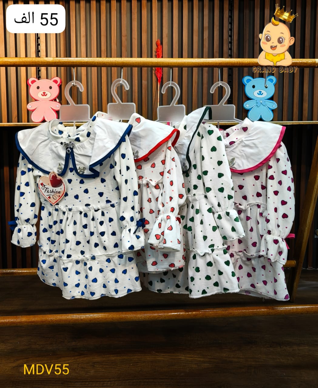 ROBE BB RAZI 