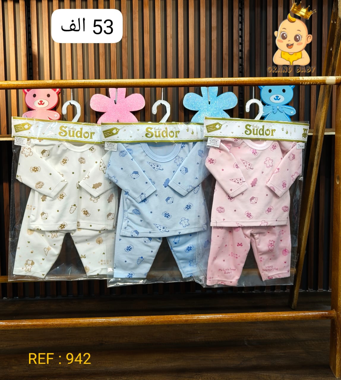 ENSENBEL BEBE RAZI SUDROR 