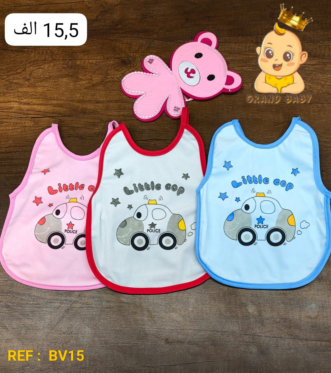 BAVETT BB RAZI SRG BABY EL WISSAM