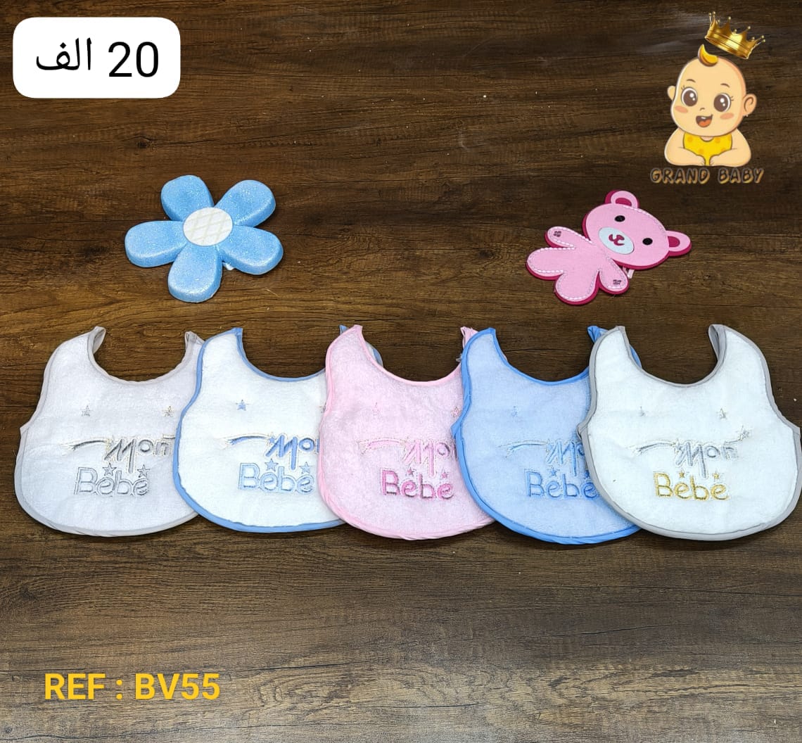 BAVETTE BB BOUFANT BEBE SYMPA