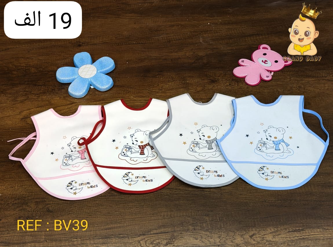 BAVET IMP M/L  POPELIN SYMPA