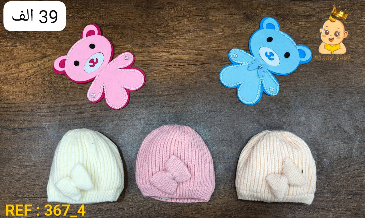 BONNET BB CHIC MAGIC BABY  