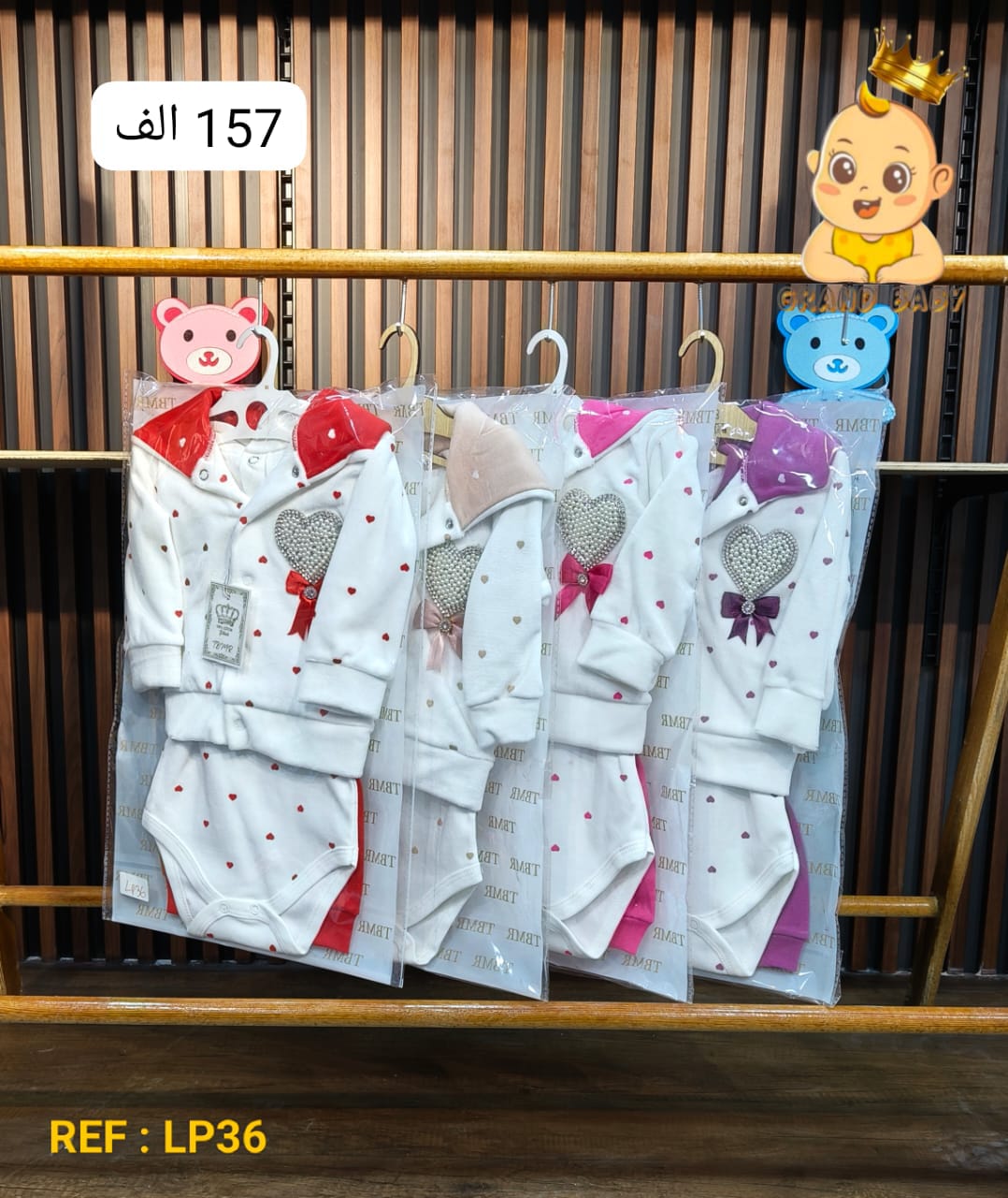 ENSEMBEL COUER VEST