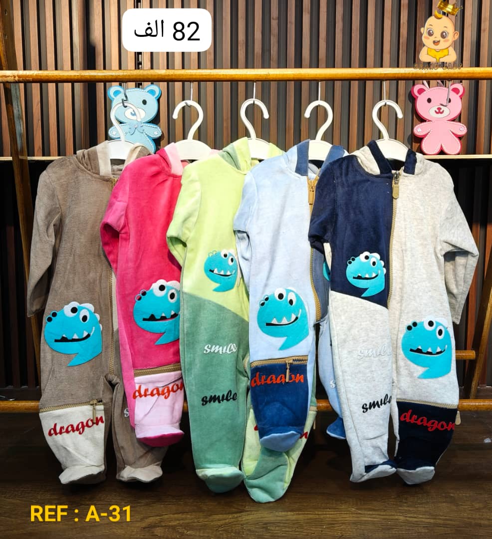 grenn coton lokal