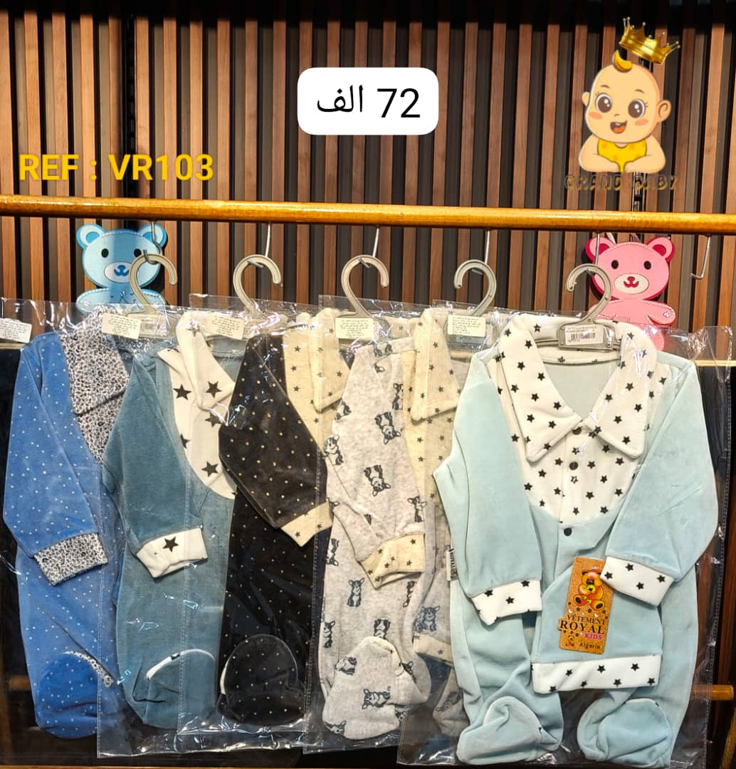 VETEMENT ROYAL KIDS