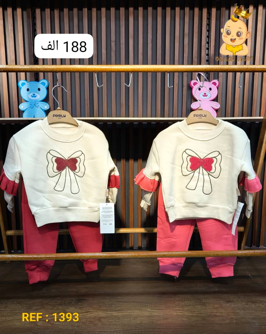 ensembel bb turck 2ps