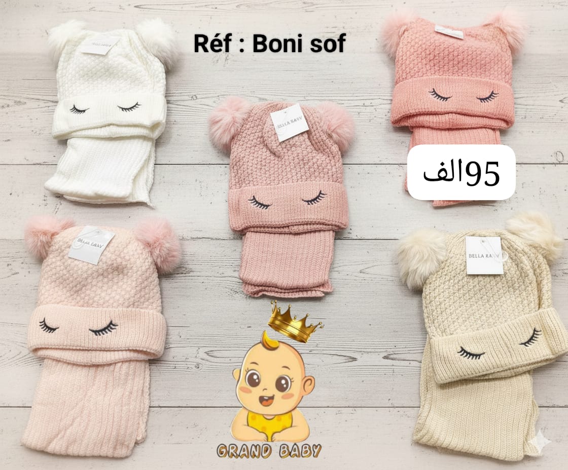 BONNE BÉBÉ SOF
