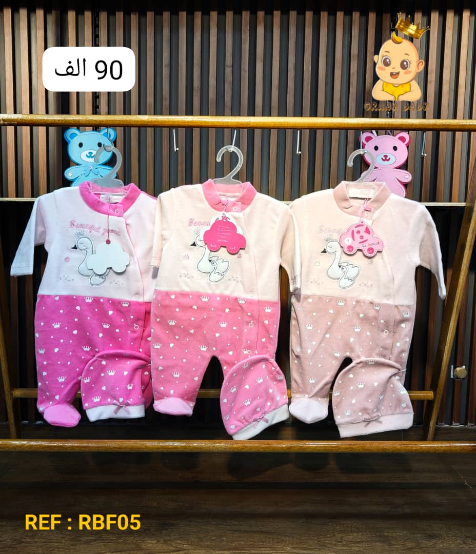 grenn coton lokal
