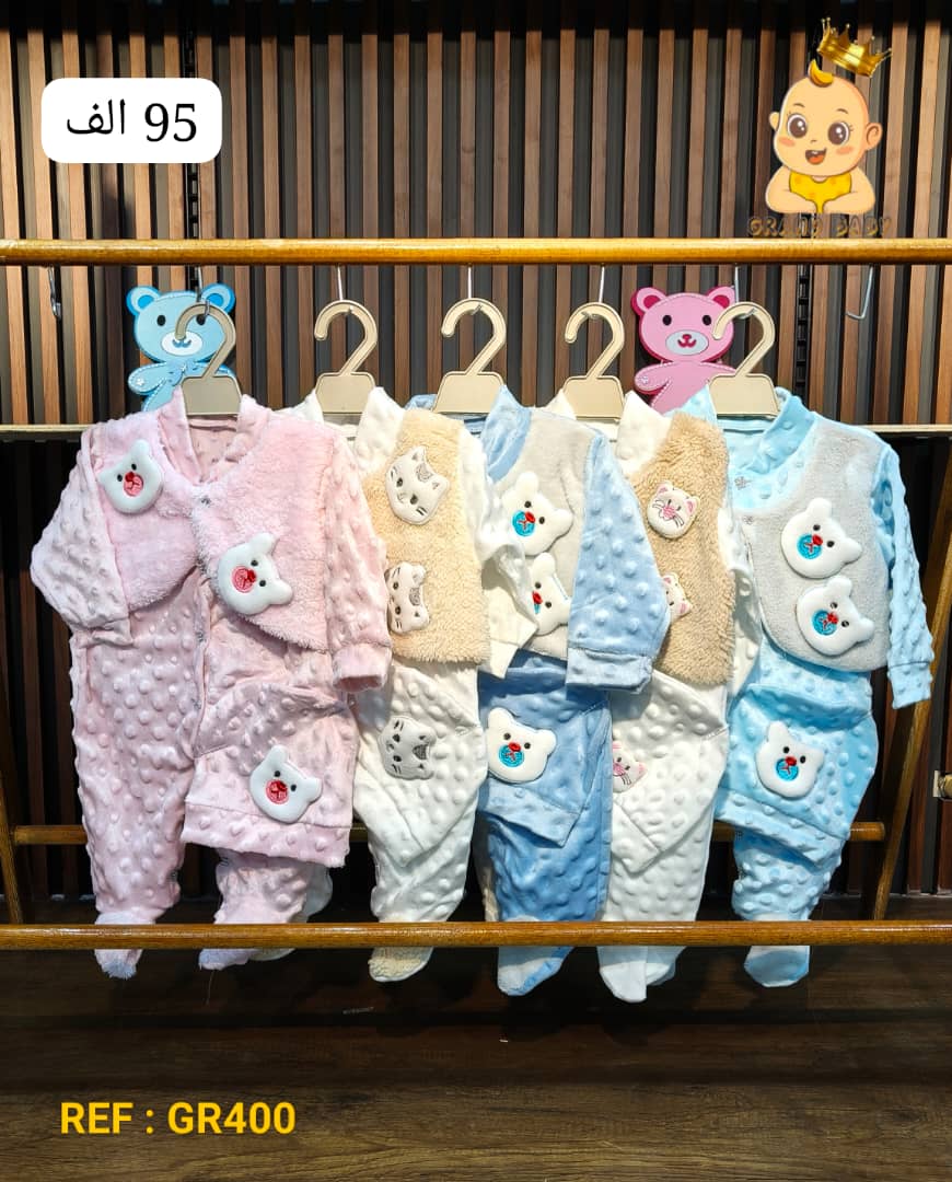 grenn coton lokal