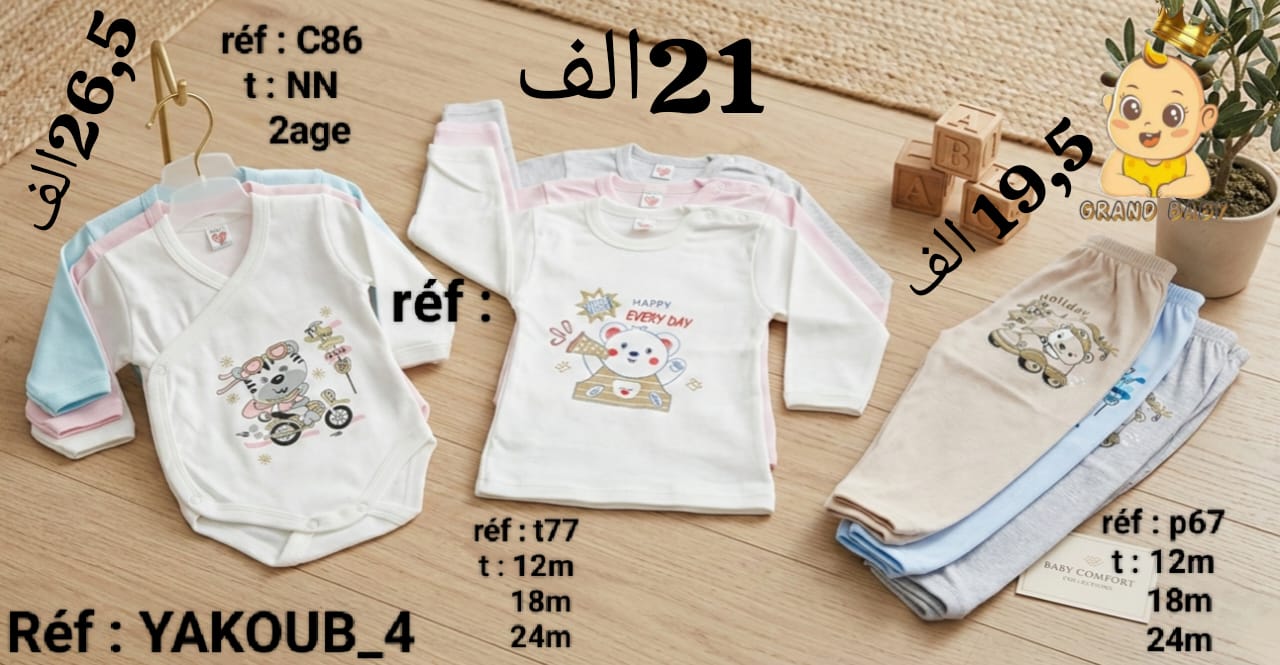 COULCTION BABY YACINE NN/1AEG/2AGE
