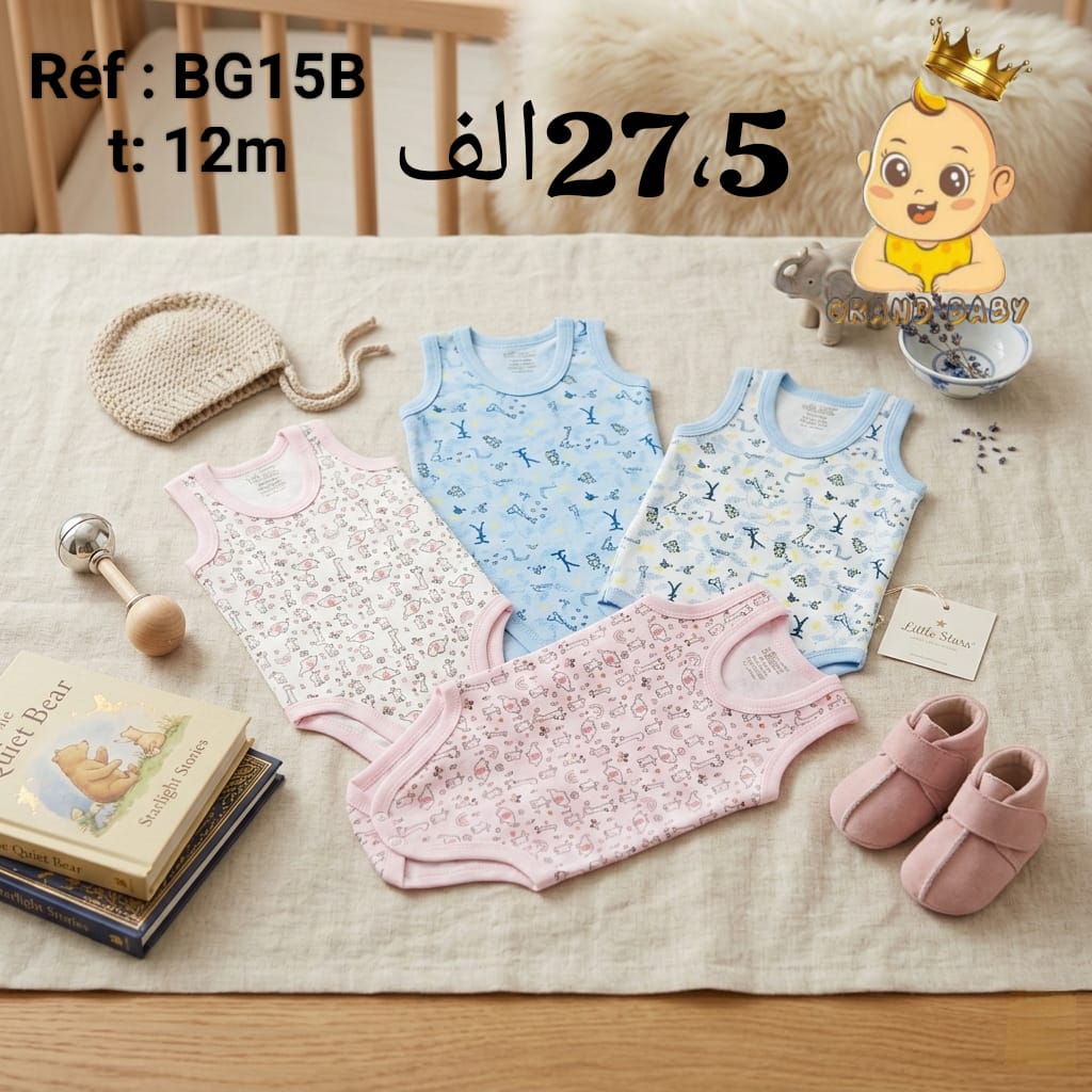 BODIE CUL GILETS CL IMP 6-12M FATEX