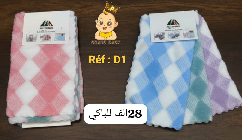 SERVIETTES D1 / L /