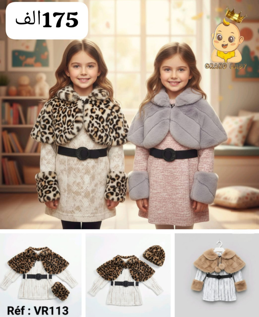 ROBE BEBE VETMENT ROYAL 4PS 1--2