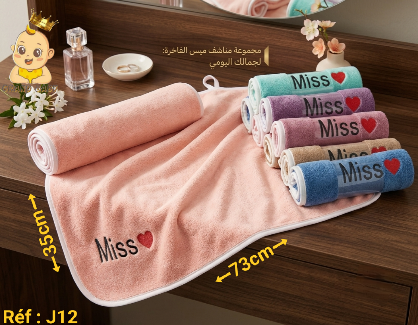 SERVIET WOMAN MISS J12 BAKI