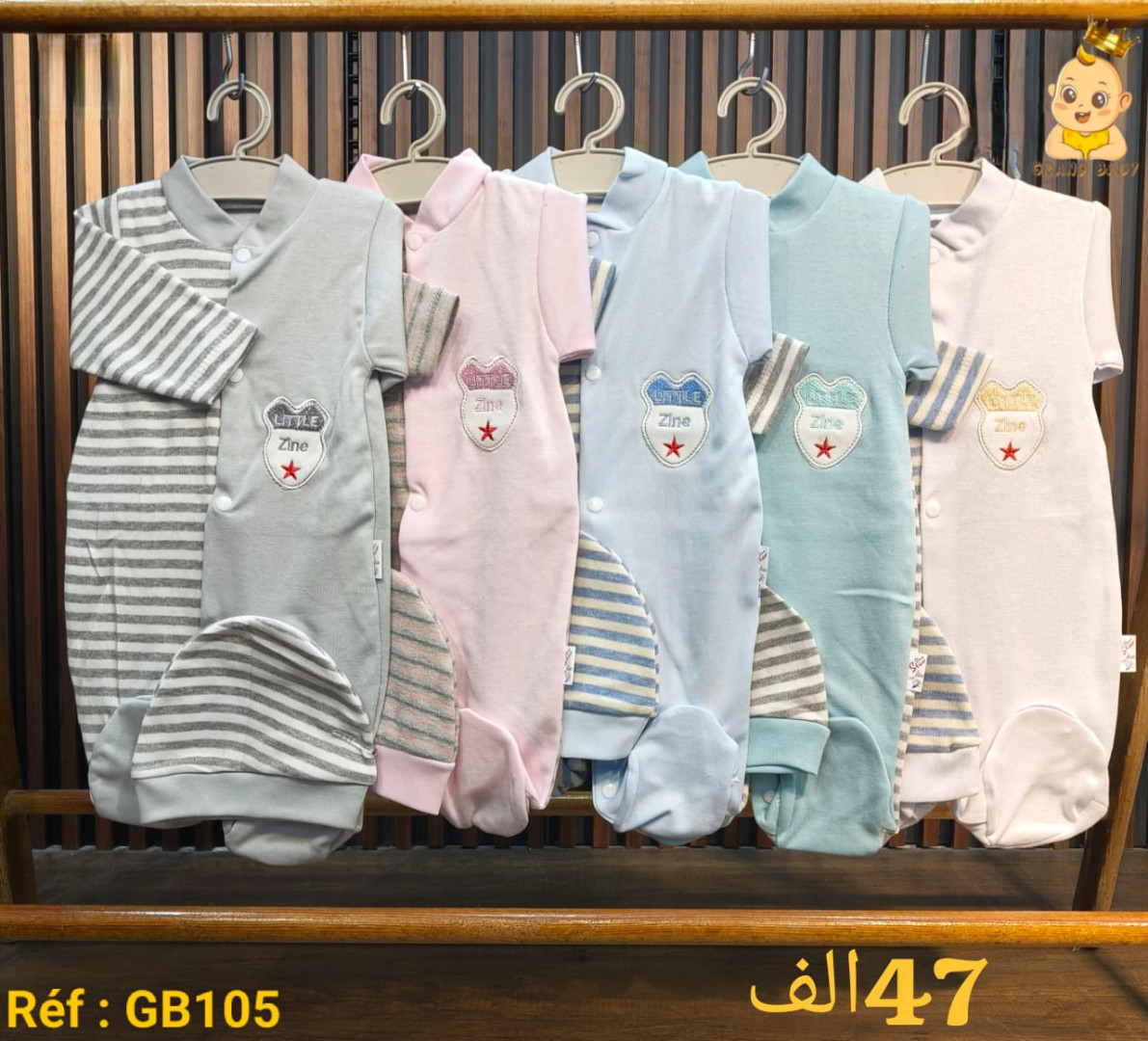 GRENN BB STAR ZIN RIE 6