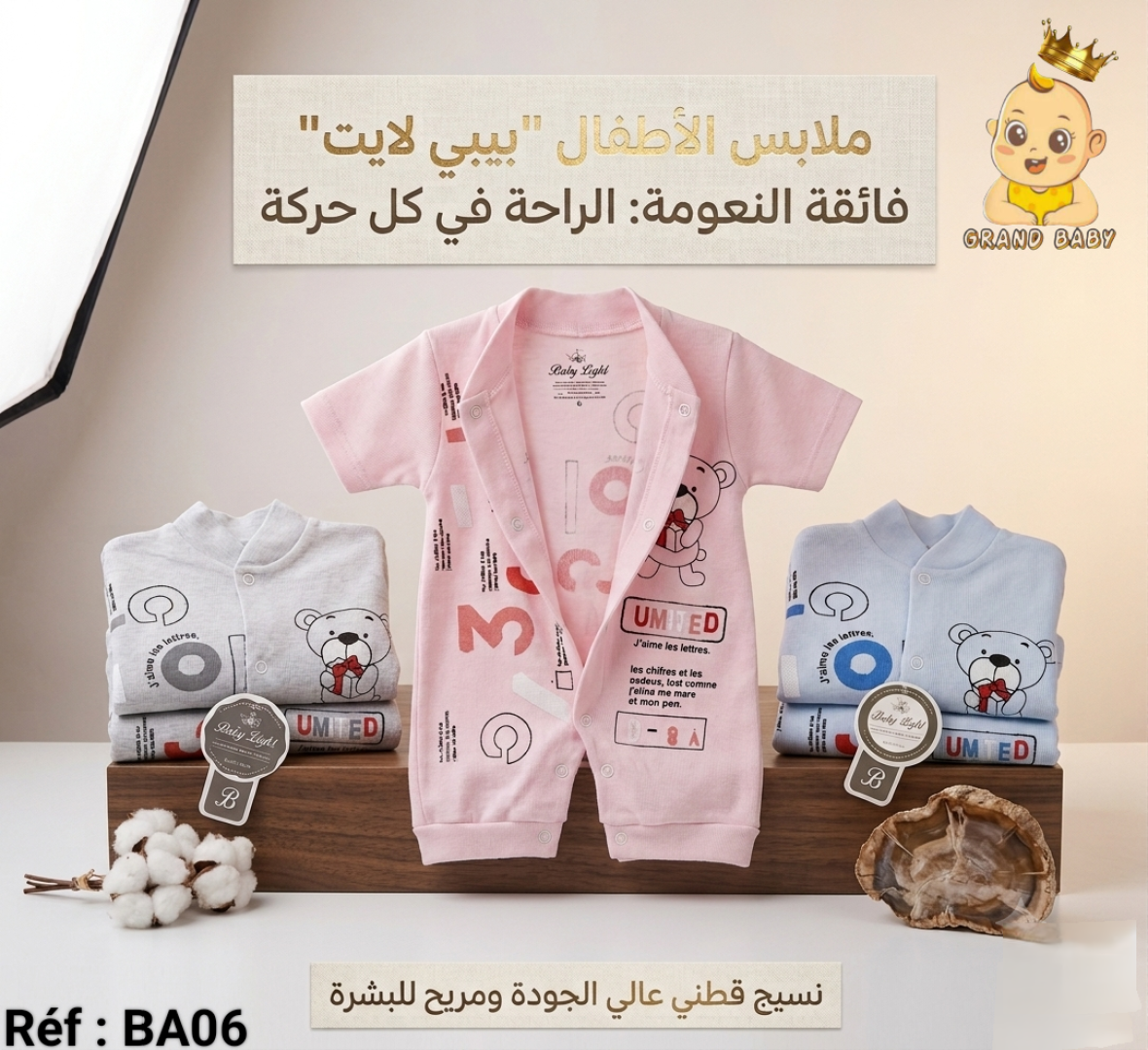BARBOTES BEBE COTT B.L