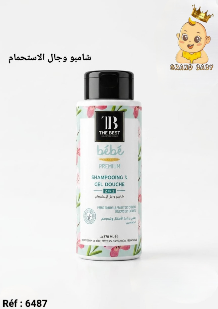 SHAMPOOIG ET GEL DOUCHE 2EN1 THE BEST 370 ML
