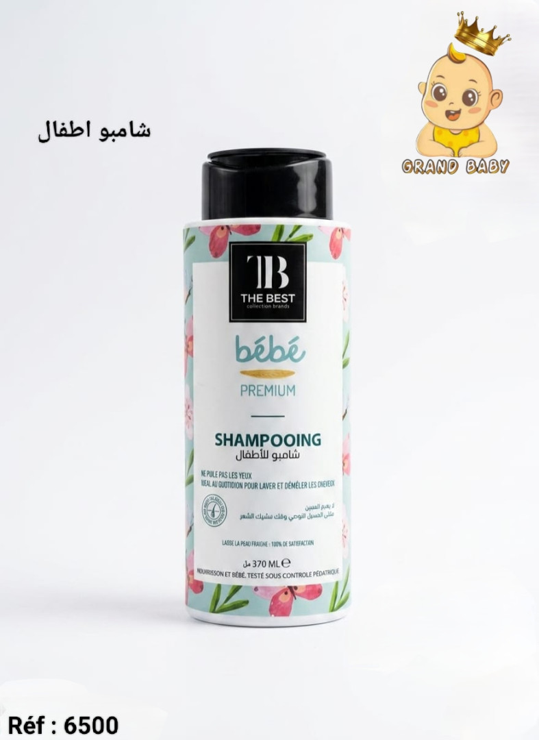 SHAMPOOING BEBE THE BEST 370 ML
