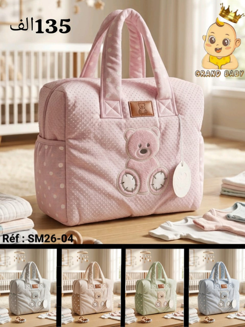 SAC  MAMAN  GIGI