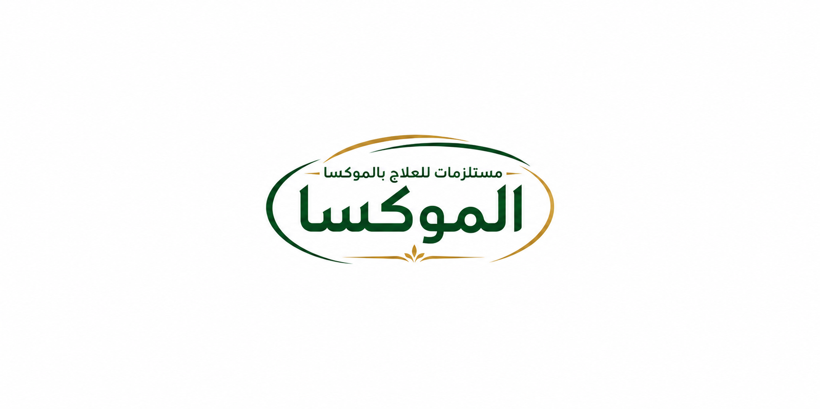 مستلزمات العلاج بالموكسا