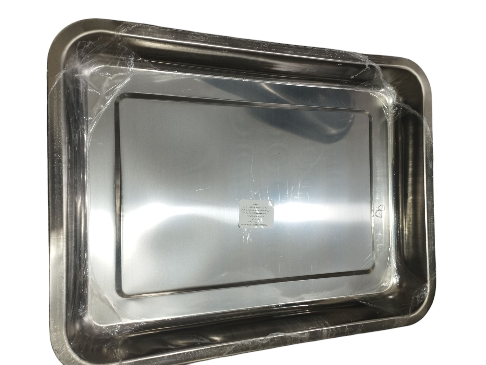 plateaux inox 300X 220X30 MM STAR CAR...